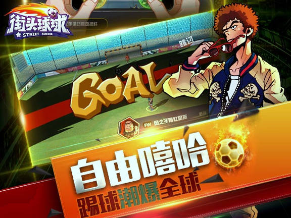 截图4