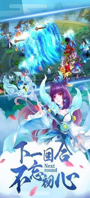 沙雕山羊截图4
