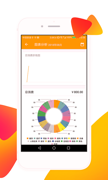 赚钱小能手截图3