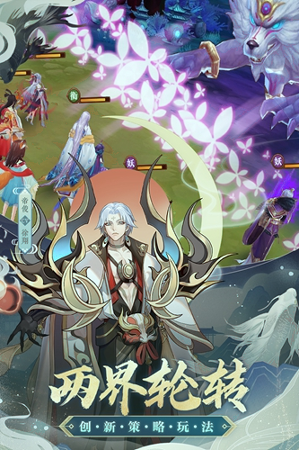 云梦四时歌截图3