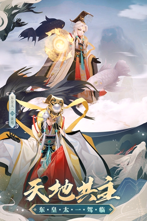 云梦四时歌截图1