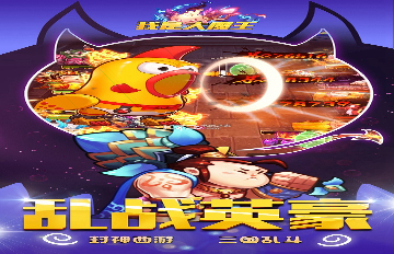情剑2截图4