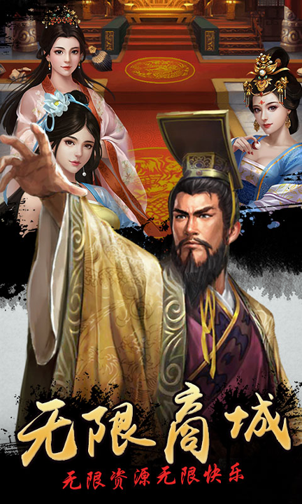 新水浒满v版截图4