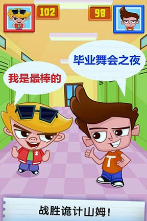 截图3