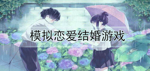 神明的尾巴截图3