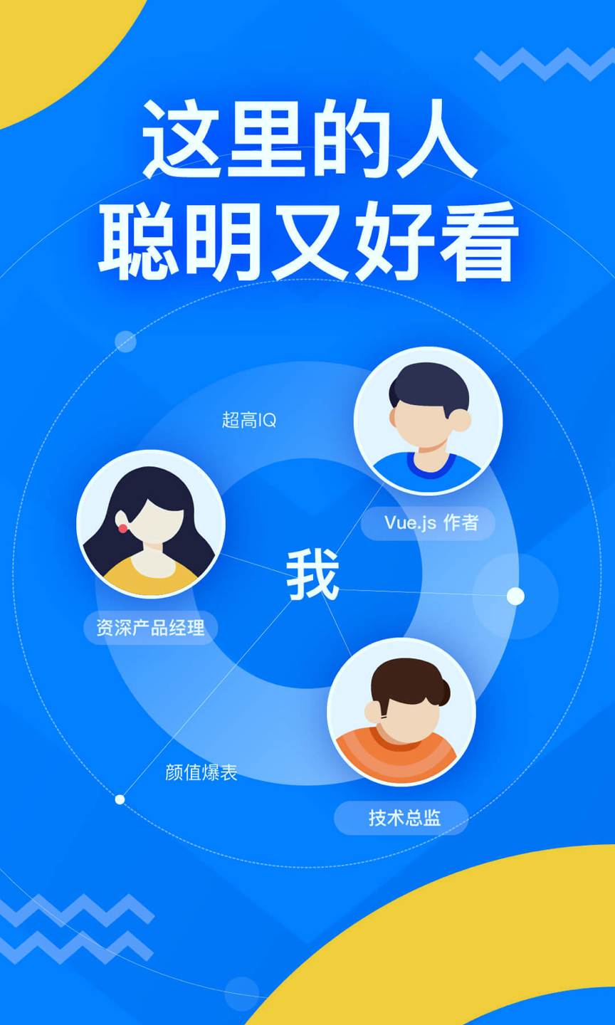 掘金下载_掘金官网版下载-2