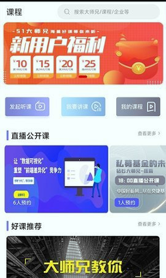 51大师兄