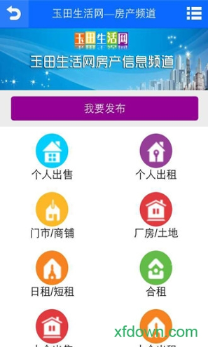 玉田生活网