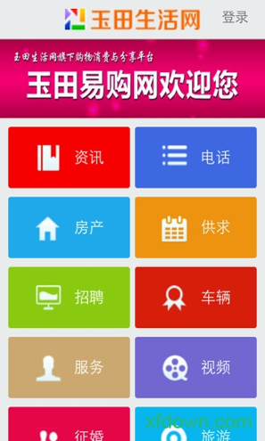 玉田生活网