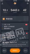 小牛快跑司机端