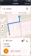 小牛快跑司机端