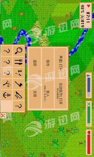 无人岛余生世界截图4
