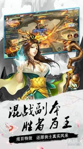 截图3