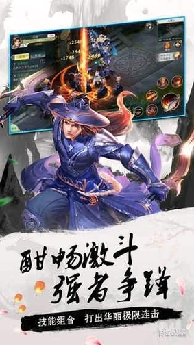 截图2