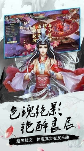 截图4