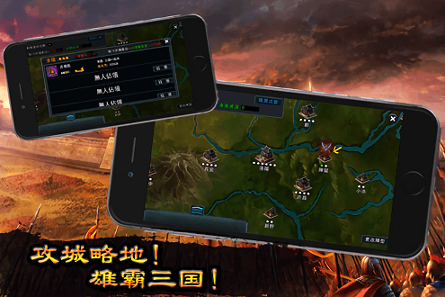 截图2