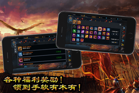 截图3