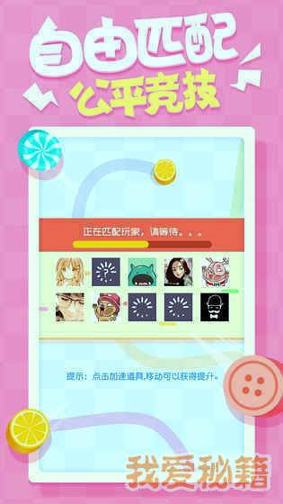截图4