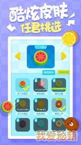 截图2