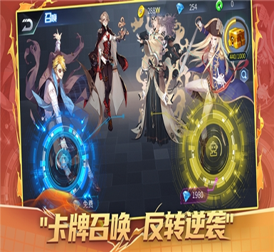 神之觉醒手游截图4
