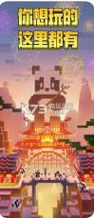 会说话的小黄人截图2
