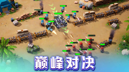 口袋奇兵截图4