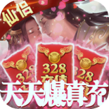 九曲封神修仙