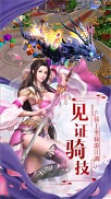 泽天传记截图2