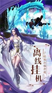 泽天传记截图1