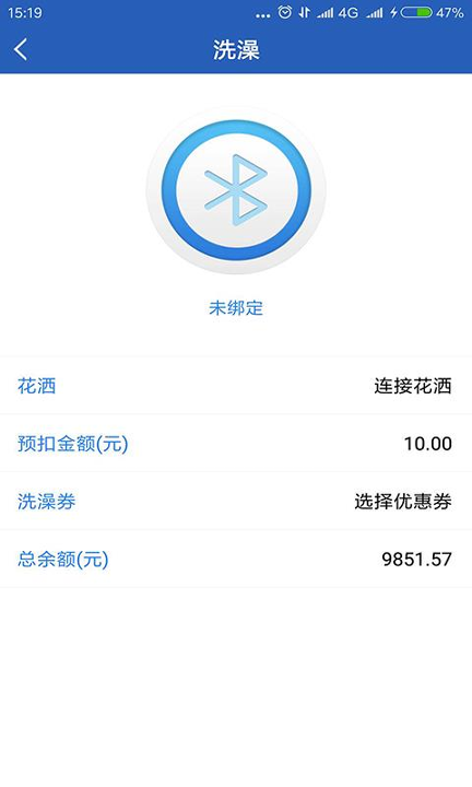 海趣截图2