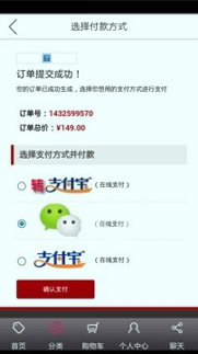 如虎添翼截图3