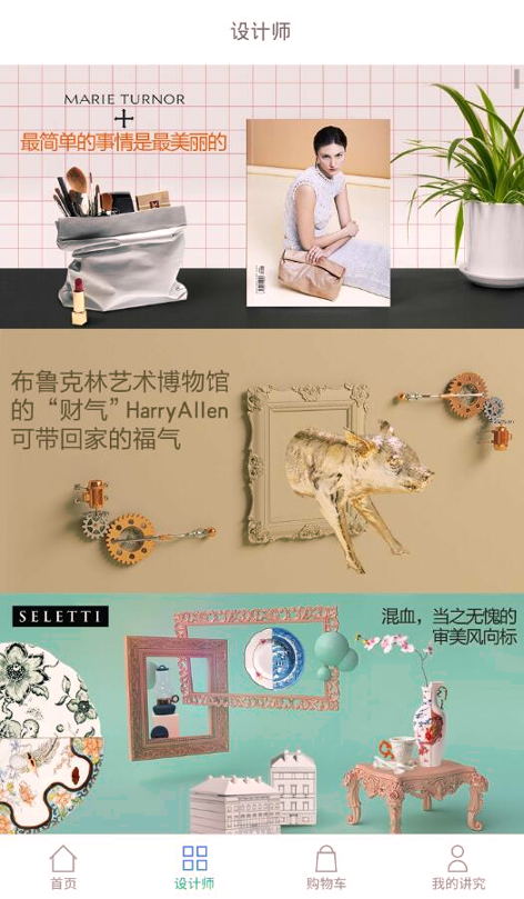 讲究截图2