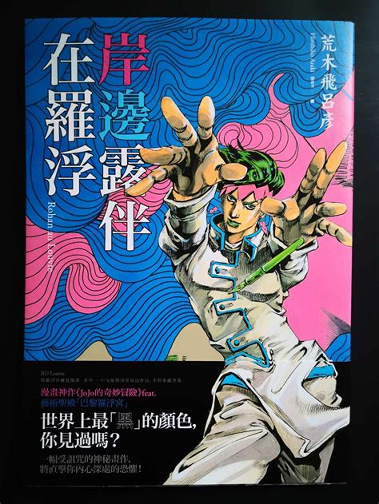 荐荐app截图2