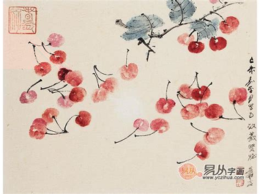 小樱桃商城截图1