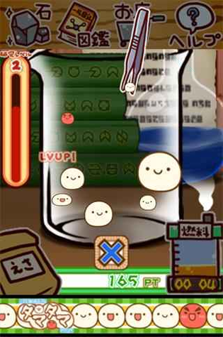踢老板4破解版截图4