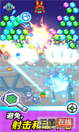 砖块射手截图1