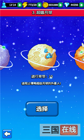 砖块射手截图3