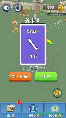 指上弹兵手游截图4