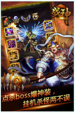 战神h截图4
