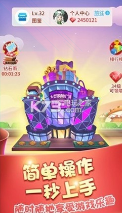 截图4