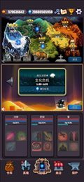英雄远征