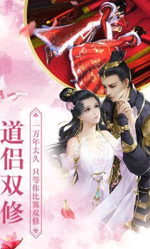 全民屠鲲截图1