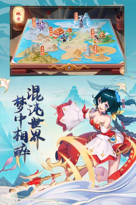 回梦仙游截图4