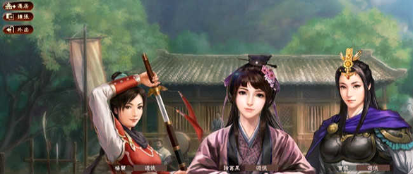吞食天地之凤雏降世截图2