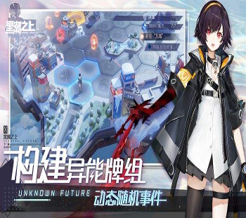 天生神兵截图4