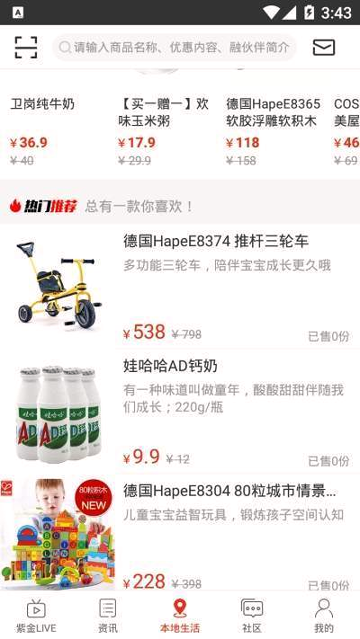 在马鞍山截图2