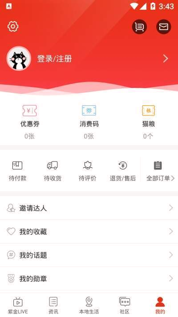 在马鞍山截图3