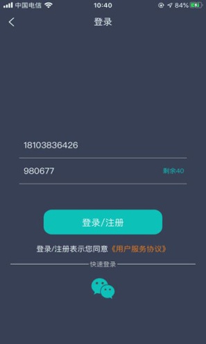 度普e站截图1