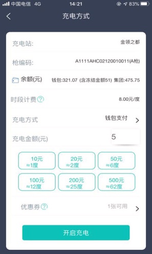 度普e站截图2