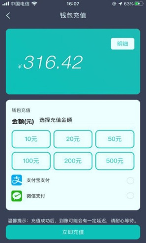 度普e站截图4
